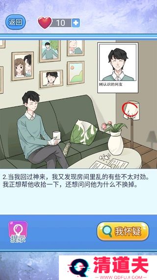 宝贝你听我解释手游
