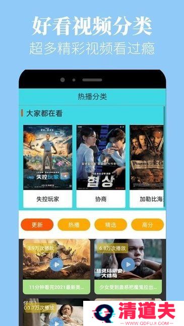 蘑菇视频红色logo纯黑色背景