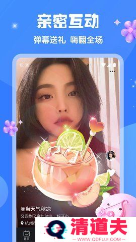 千金直播app