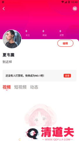 69萝莉纯净版