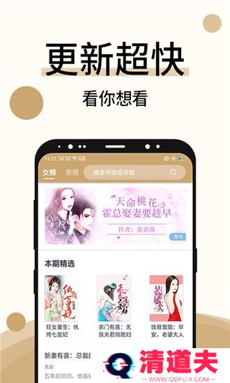 墨香小说大全免费版