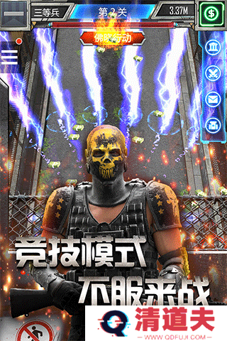 放置僵尸塔防游戏