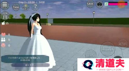 樱花校园模拟器最新版中文版