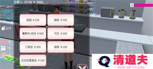 樱花校园模拟器最新版中文版