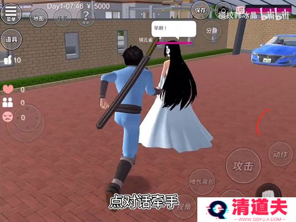 樱花校园模拟器最新版中文版