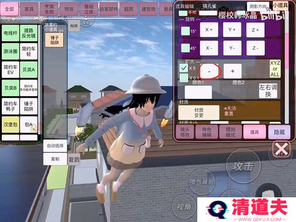 樱花校园模拟器最新版中文版