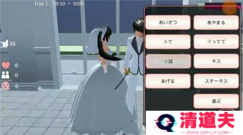 樱花校园模拟器最新版中文版