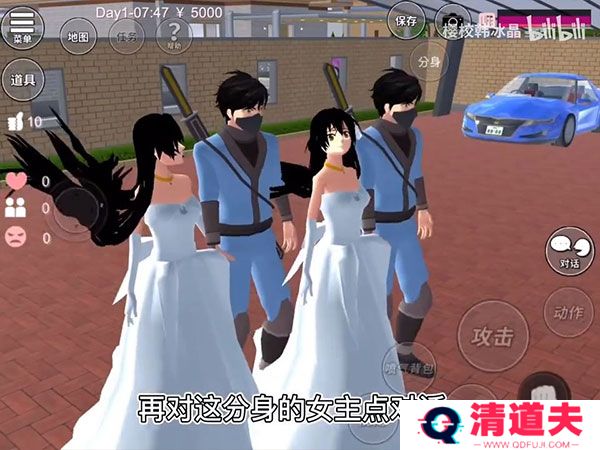 樱花校园模拟器最新版中文版