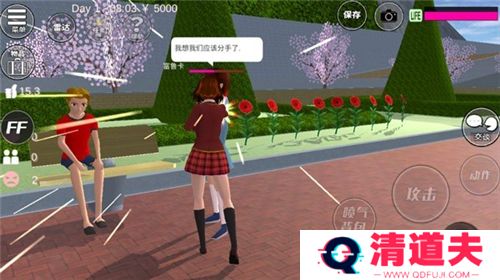 樱花校园模拟器最新版中文版
