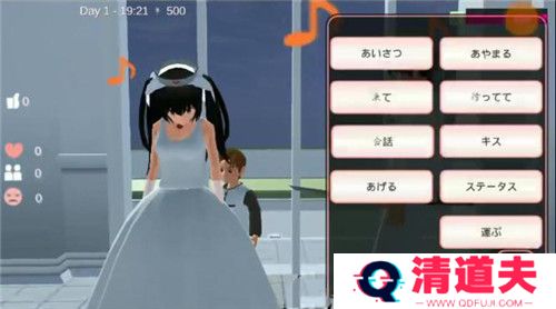 樱花校园模拟器最新版中文版