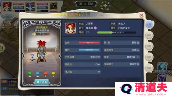 魔力宝贝回忆下载