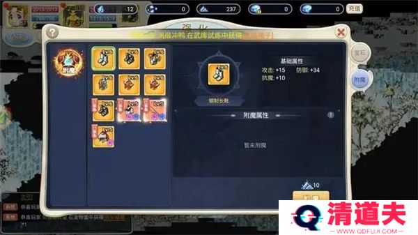 魔力宝贝回忆下载