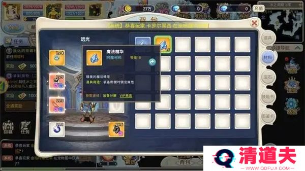 魔力宝贝回忆下载