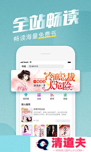 滚滚小说无上神医凛冽免费阅读