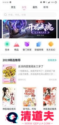 书神小说器在线阅读小说