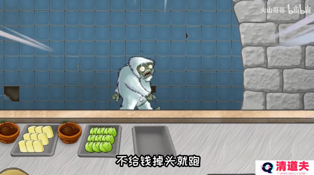 沙威玛植物大战僵尸版