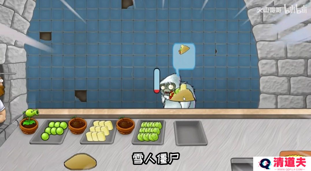 沙威玛植物大战僵尸版