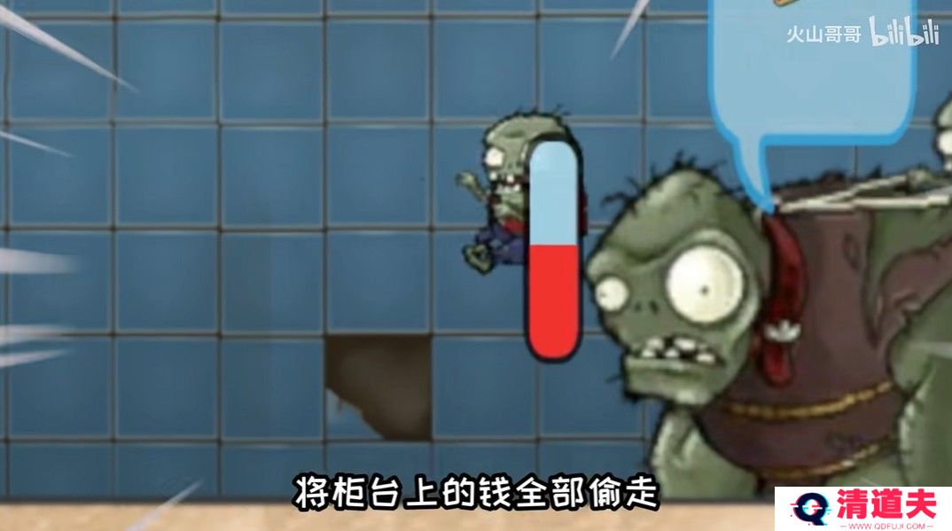 沙威玛植物大战僵尸版