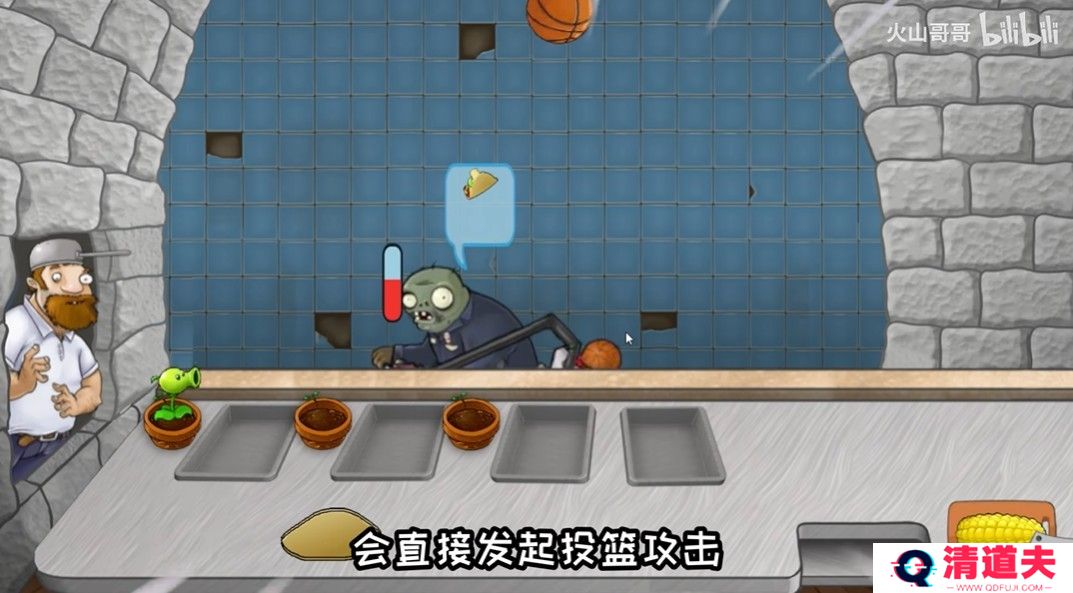 沙威玛植物大战僵尸版