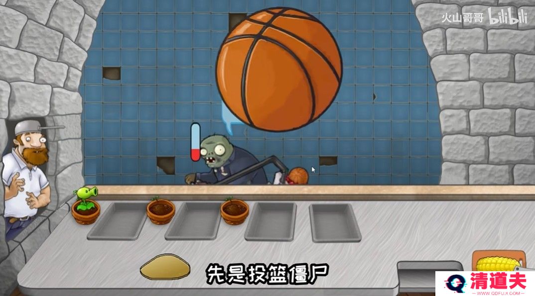 沙威玛植物大战僵尸版