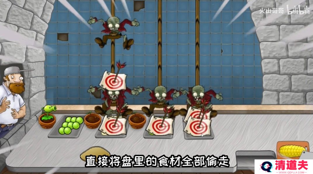 沙威玛植物大战僵尸版