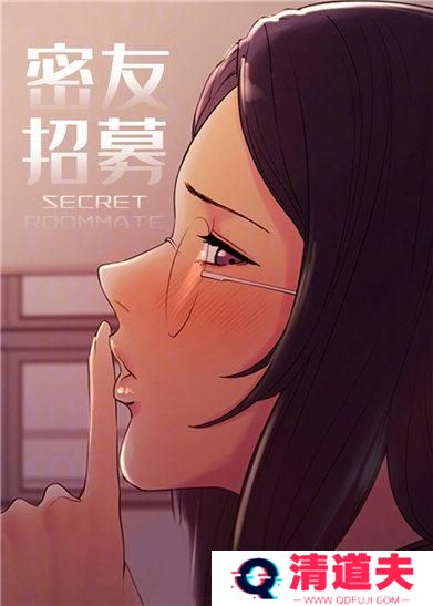 秀秀漫画免费登陆界面