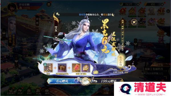 秦时明月沧海0.1折