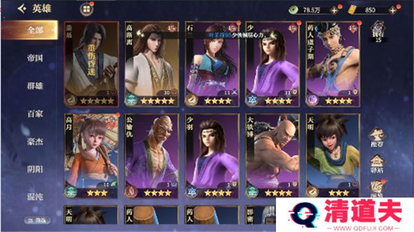 秦时明月沧海0.1折