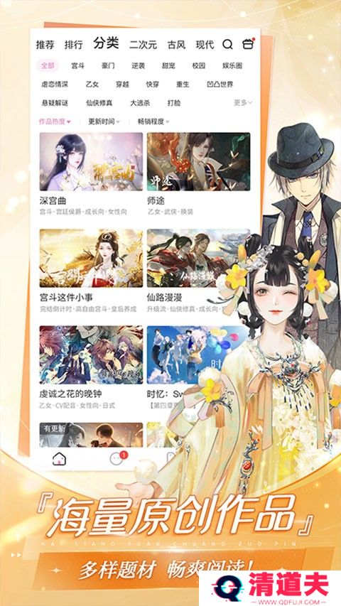 易次元编辑器最新版