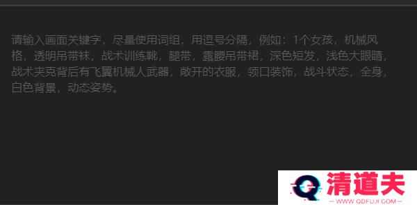 draft art怎么绘图