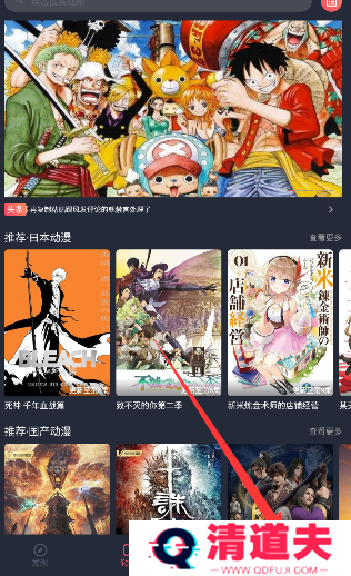 heibai弹幕怎么注册不了