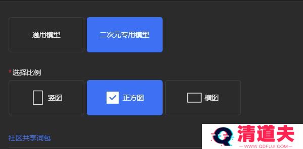 draft art怎么绘图
