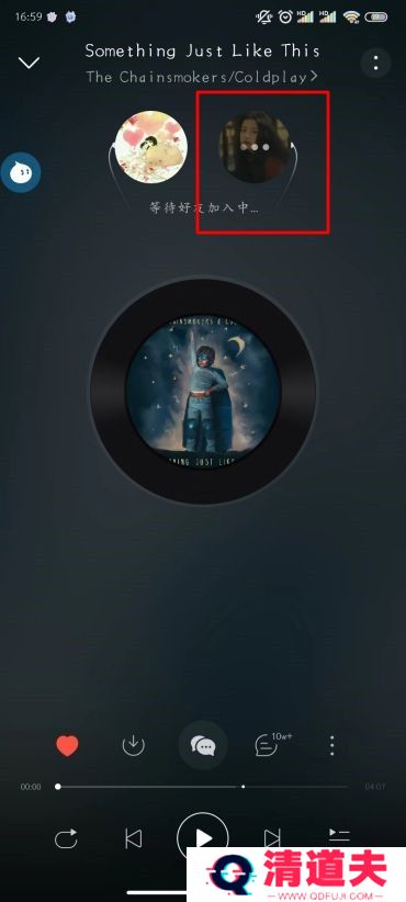 网易云音乐怎么一起听