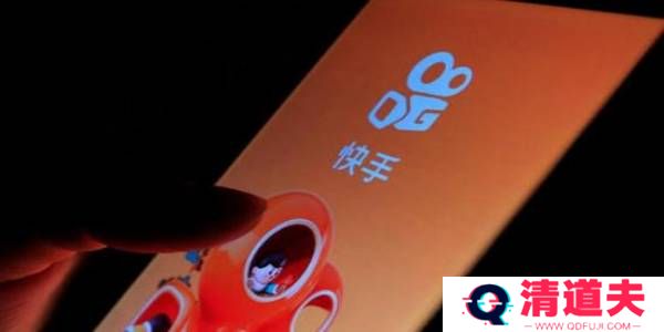 快手怎么开通直播