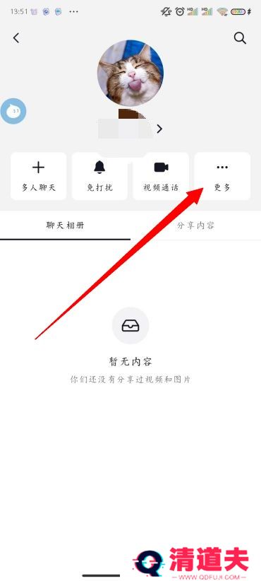 抖音怎么拉黑一个人