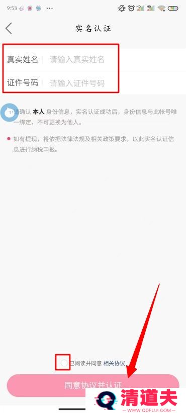 快手怎么开通直播