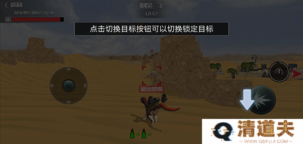 恐龙模拟进化游戏