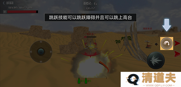 恐龙模拟进化游戏