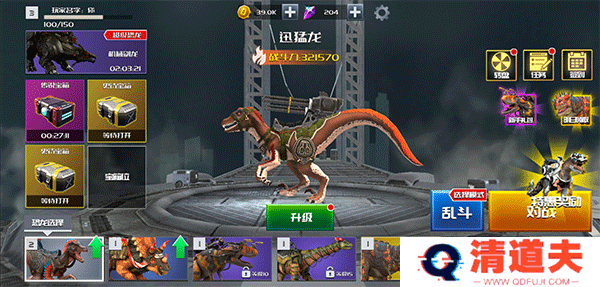 恐龙模拟进化游戏