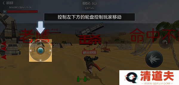 恐龙模拟进化游戏