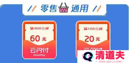 乐品上海2025第三轮消费券的抢购时间-乐品上海2025第三轮消费券开抢时间