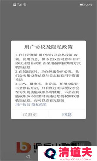 调兵山融媒最新版