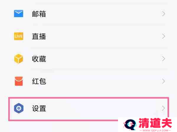 企业微信怎么换绑微信号 企业微信更换账号方法介绍