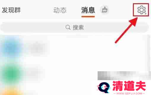 微博如何关闭绿洲更新提醒 微博关闭绿洲更新提醒教程