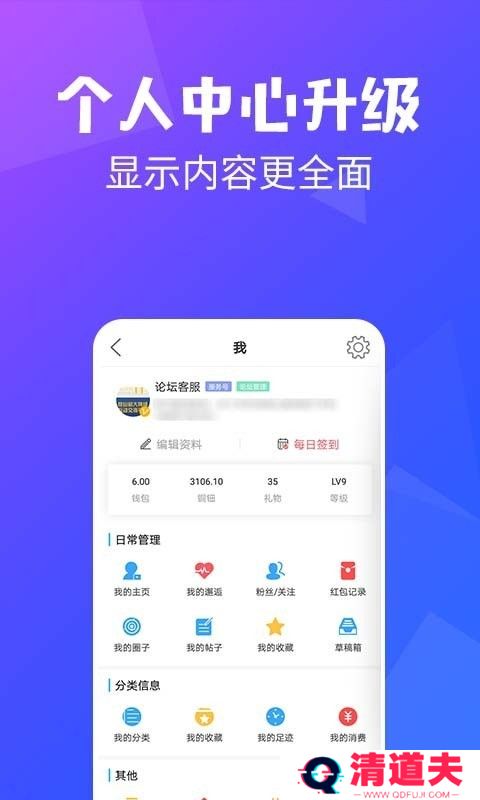 昆山论坛最新版