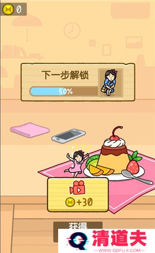 我爱躲猫猫下载手游