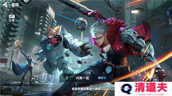 边际猎人安卓版