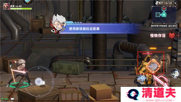 边际猎人安卓版