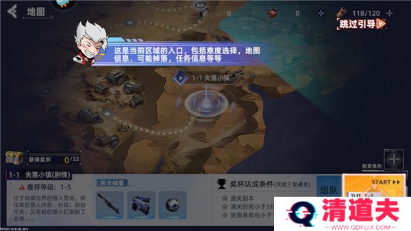 边际猎人安卓版