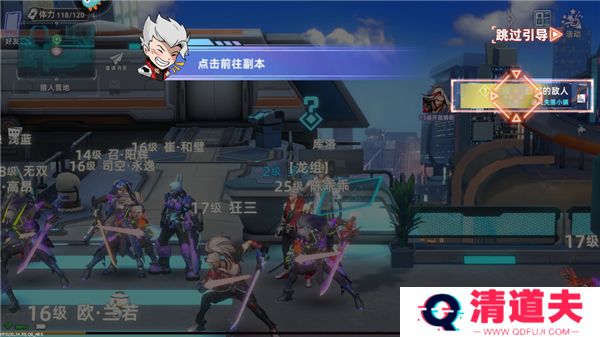 边际猎人安卓版